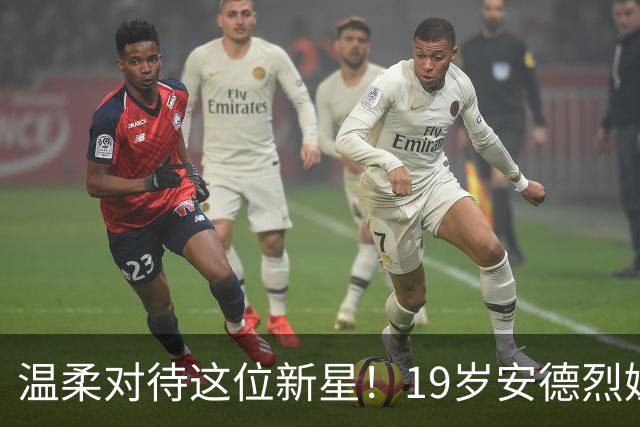 温柔对待这位新星！19岁安德烈娃赛后遗憾，呼唤武网众心相伴